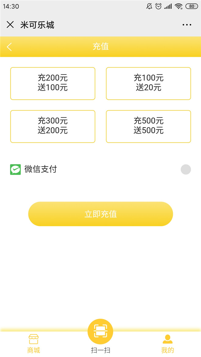 Screenshot_2020-01-09-14-30-13-338_com.tencent.mm.jpg