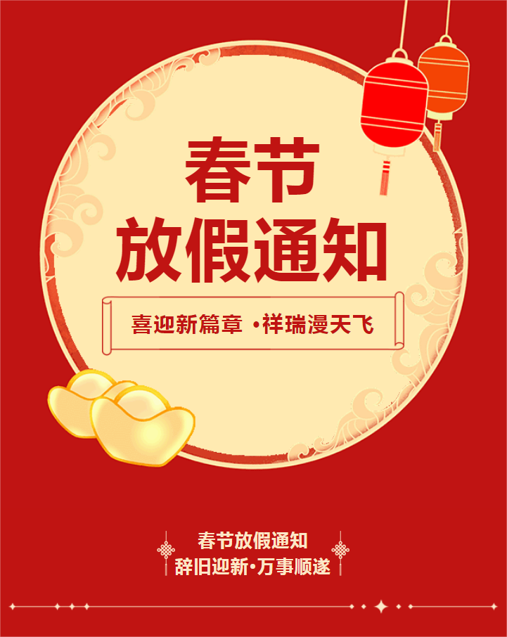 微信圖片_20240523144218.png