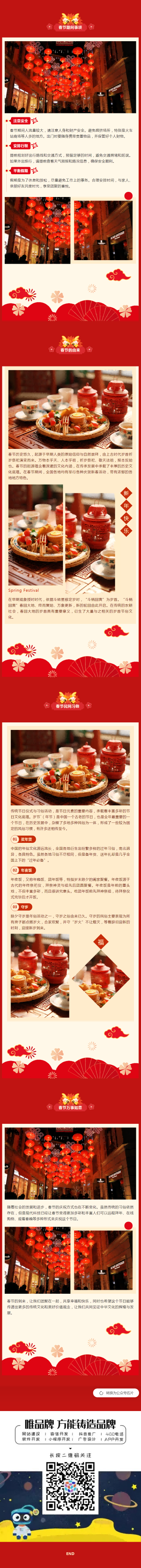 微信圖片_20240523144558(1)(1).png