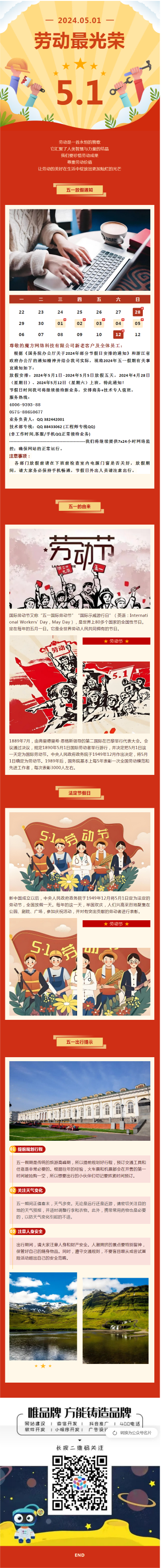 微信圖片_20240523151734(1).png