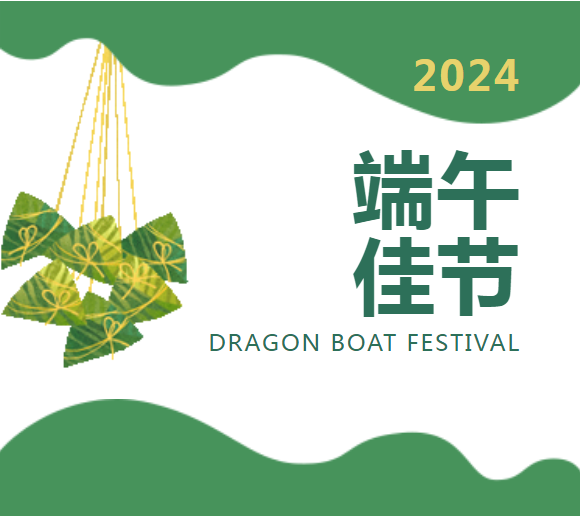 微信圖片_20240604133856.png